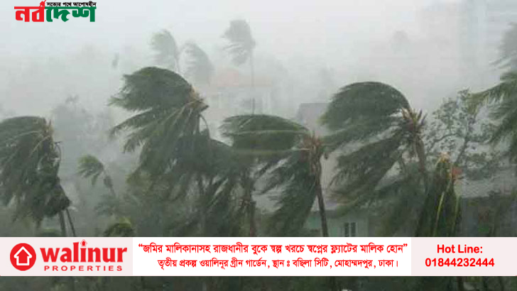 ঝড়-বৃষ্টি বাড়তে পারে, নদীবন্দরে ২ নম্বর সংকেত
