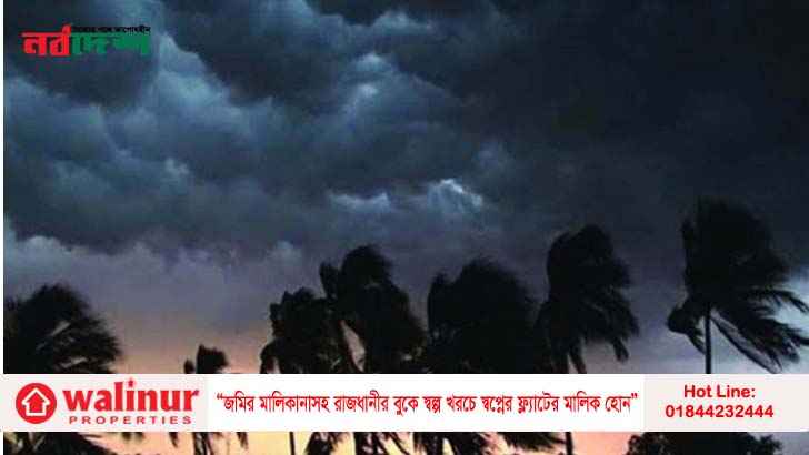 ৬০ কিমি বেগে কালবৈশাখী আঘাত হানতে পারে ১৩ অঞ্চলে