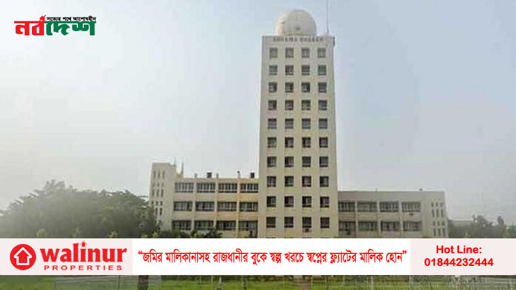 সুখবর দিলো আবহাওয়া অধিদপ্তর, ৩ বিভাগে বৃষ্টি হতে পারে