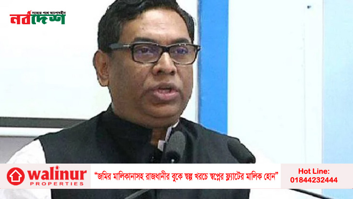 ঢাকায় গ্যাসের গন্ধ আতঙ্কিত হবেন না, পরিস্থিতি সম্পূর্ণ নিয়ন্ত্রণে: প্রতিমন্ত্রী