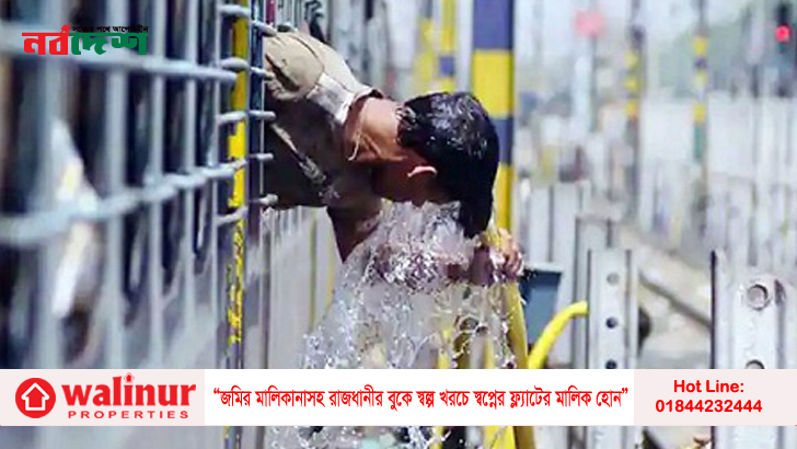 তাপমাত্রা কমতে পারে ৩ দিনের মধ্যে