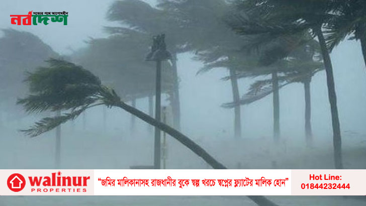 ৬ বিভাগে ঝড়-বৃষ্টির পূর্বাভাস, বাড়তে পারে রাতের তাপমাত্রা