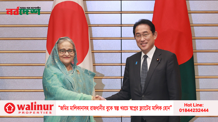 হাসিনা-কিশিদা বৈঠক: ৮ চুক্তি ও সমঝোতা সই