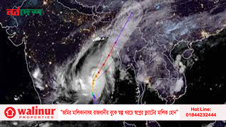 ঘূর্ণিঝড় মোখা ঝুঁকিতে ২০ উপজেলার প্রায় ৫৭ লাখ মানুষ
