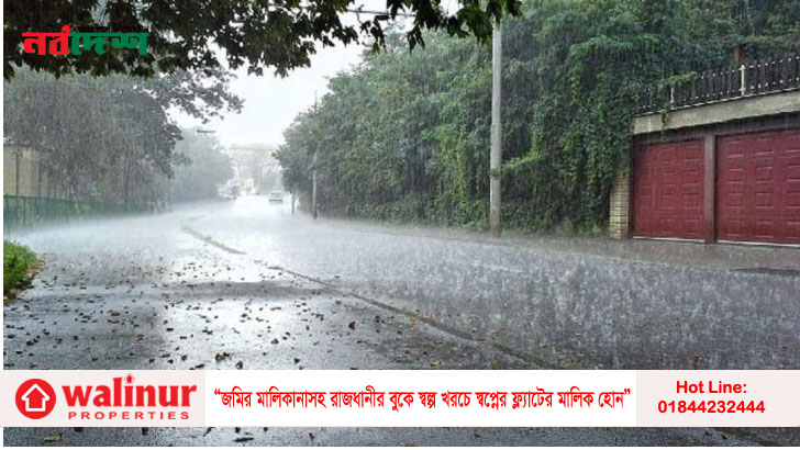 কমবে দিনের তাপমাত্রা, হতে পারে শিলা বৃষ্টি