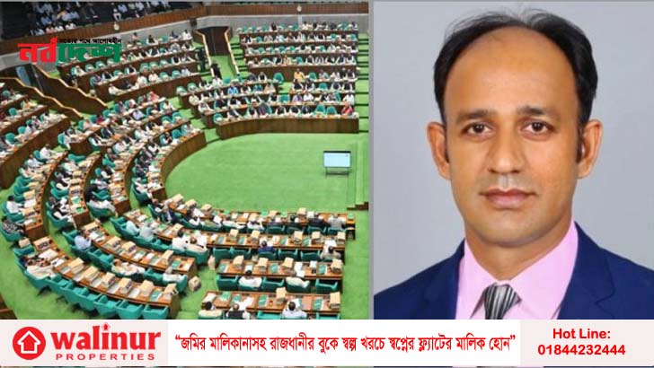 সরকারকে কয়েকটি প্রেসার নেয়া লাগবে : সংসদে ব্যারিস্টার সুমন