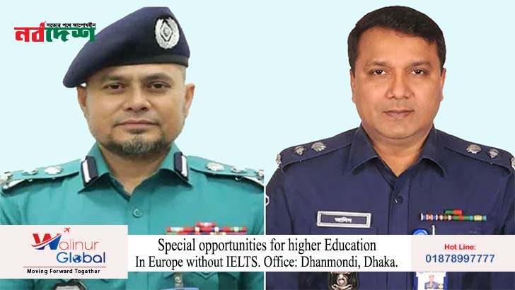 পুলিশ সার্ভিস অ্যাসোসিয়েশনের সভাপতি নাজমুল করিম, সম্পাদক আনিসুজ্জামান