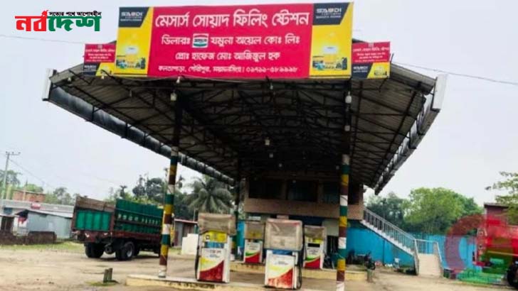 বিএনপি নেতার পাম্প থেকে ৫০ হাজার লিটার পেট্রল গায়েব, ম্যানেজার গ্রেপ্তার