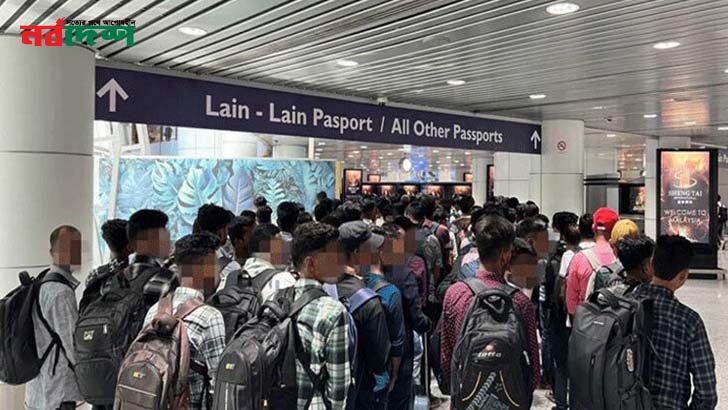 আরো ৮০ জন বাংলাদেশিকে বিমানবন্দর থেকে ফেরত পাঠাল মালয়েশিয়া