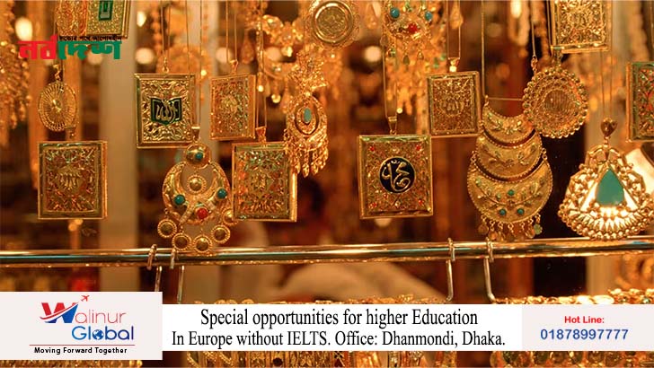 দুদফা কমার পর ফের বাড়ল স্বর্ণের দাম