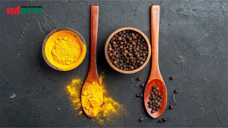 হলুদের সঙ্গে গোলমরিচ মিশিয়ে খাওয়া উপকারী! নিয়মিত খেলে শরীরে কী কী প্রভাব পড়তে পারে!